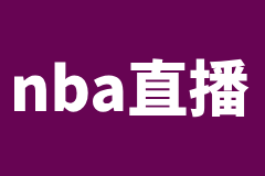 男篮非锦赛八强附加赛 喀麦隆男篮vs民主刚果男篮 全场录像回放